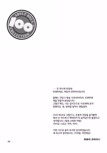 Page 5 of DREAMS - preview thumbnail