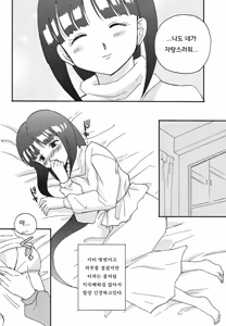 Page 9 of DREAMS - preview thumbnail