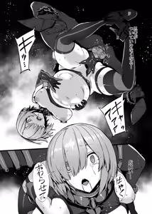 Page 106 of Bad End Catharsis EX - preview thumbnail