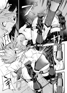 Page 125 of Bad End Catharsis EX - preview thumbnail