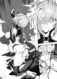 Page 144 of Bad End Catharsis EX - preview thumbnail