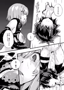 Page 22 of Bad End Catharsis EX - preview thumbnail