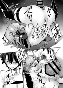 Page 34 of Bad End Catharsis EX - preview thumbnail