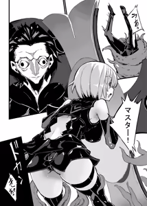 Page 5 of Bad End Catharsis EX - preview thumbnail