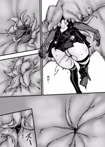 Page 75 of Bad End Catharsis EX - preview thumbnail