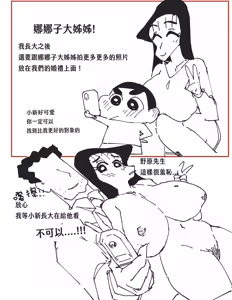 Artist - HotPot/火金口口呂 - hentai manga cover image