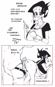 Page 12 of Artist - HotPot/火金口口呂 - preview thumbnail