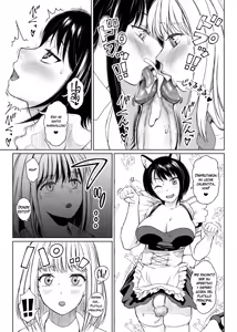 Page 230 of Futanari Bitch Gal wa Suki desu ka 01 - 13 - preview thumbnail
