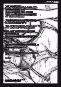 Page 24 of R.O.D 4 -RIDER OR DIE 4- - preview thumbnail