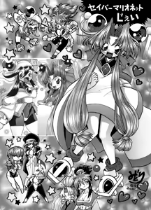 Page 1007 of のぼる - preview thumbnail