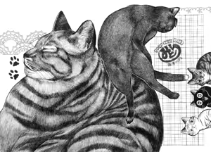 Page 1010 of のぼる - preview thumbnail