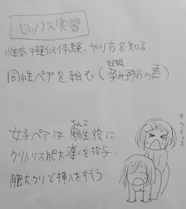 Page 1042 of のぼる - preview thumbnail