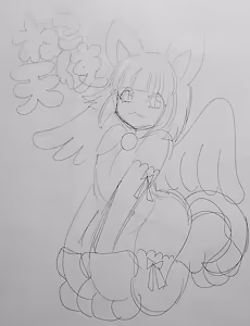 Page 1043 of のぼる - preview thumbnail