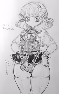 Page 1053 of のぼる - preview thumbnail