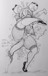 Page 1055 of のぼる - preview thumbnail