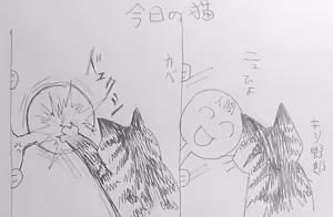 Page 1096 of のぼる - preview thumbnail