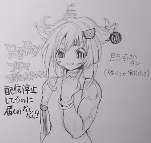 Page 1098 of のぼる - preview thumbnail