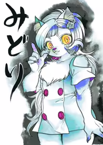 Page 1134 of のぼる - preview thumbnail