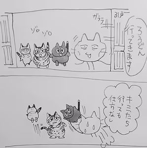 Page 1160 of のぼる - preview thumbnail