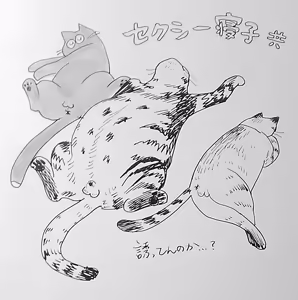 Page 1169 of のぼる - preview thumbnail