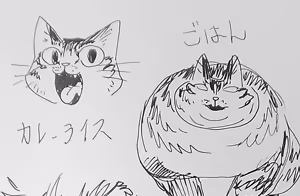 Page 1179 of のぼる - preview thumbnail