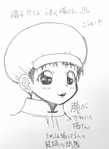 Page 1190 of のぼる - preview thumbnail