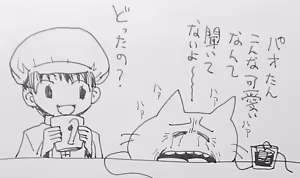 Page 1209 of のぼる - preview thumbnail