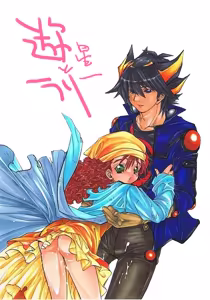 Page 1236 of のぼる - preview thumbnail