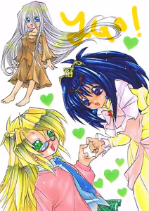 Page 1244 of のぼる - preview thumbnail