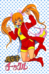 Page 1257 of のぼる - preview thumbnail