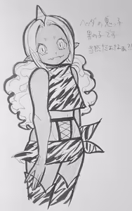 Page 1272 of のぼる - preview thumbnail