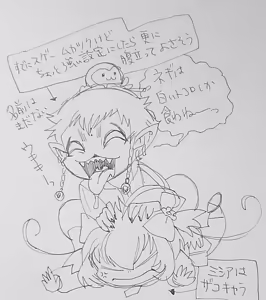 Page 1275 of のぼる - preview thumbnail