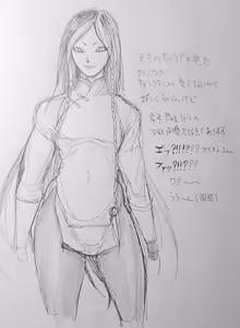 Page 1297 of のぼる - preview thumbnail