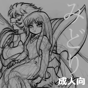 Page 1319 of のぼる - preview thumbnail
