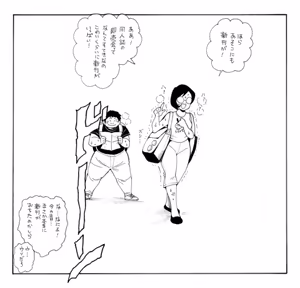 Page 1336 of のぼる - preview thumbnail