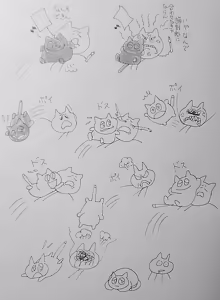 Page 1372 of のぼる - preview thumbnail