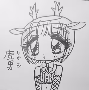 Page 1373 of のぼる - preview thumbnail