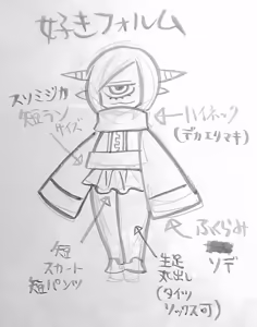 Page 1381 of のぼる - preview thumbnail