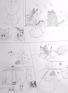 Page 1417 of のぼる - preview thumbnail