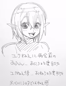 Page 1426 of のぼる - preview thumbnail