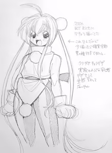 Page 1442 of のぼる - preview thumbnail