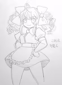 Page 1445 of のぼる - preview thumbnail