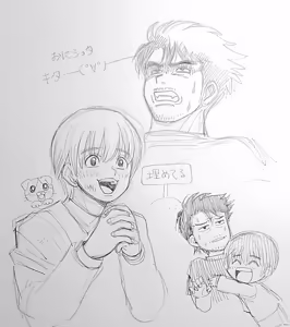 Page 1456 of のぼる - preview thumbnail