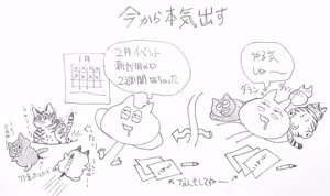 Page 1478 of のぼる - preview thumbnail