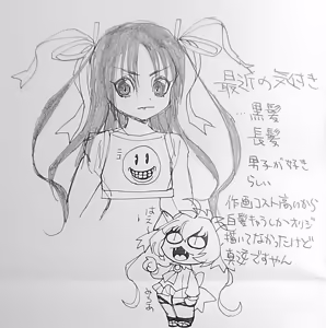 Page 1510 of のぼる - preview thumbnail