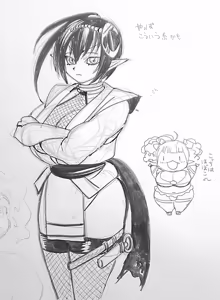 Page 1518 of のぼる - preview thumbnail