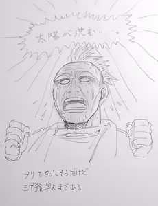 Page 1523 of のぼる - preview thumbnail