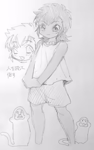 Page 1537 of のぼる - preview thumbnail