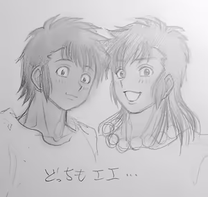 Page 1541 of のぼる - preview thumbnail