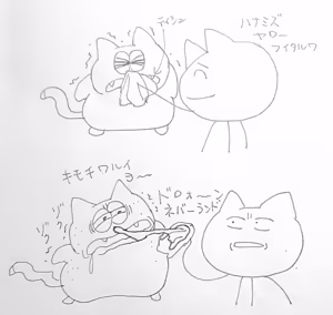 Page 1546 of のぼる - preview thumbnail